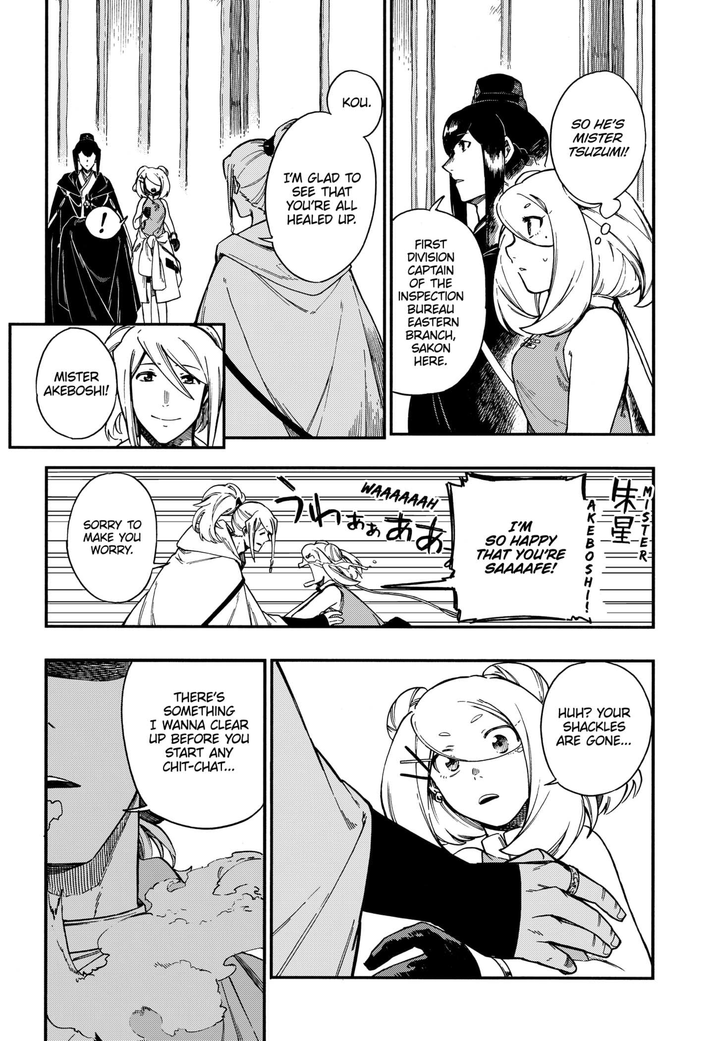 Aragane No Ko Chapter 16 #11