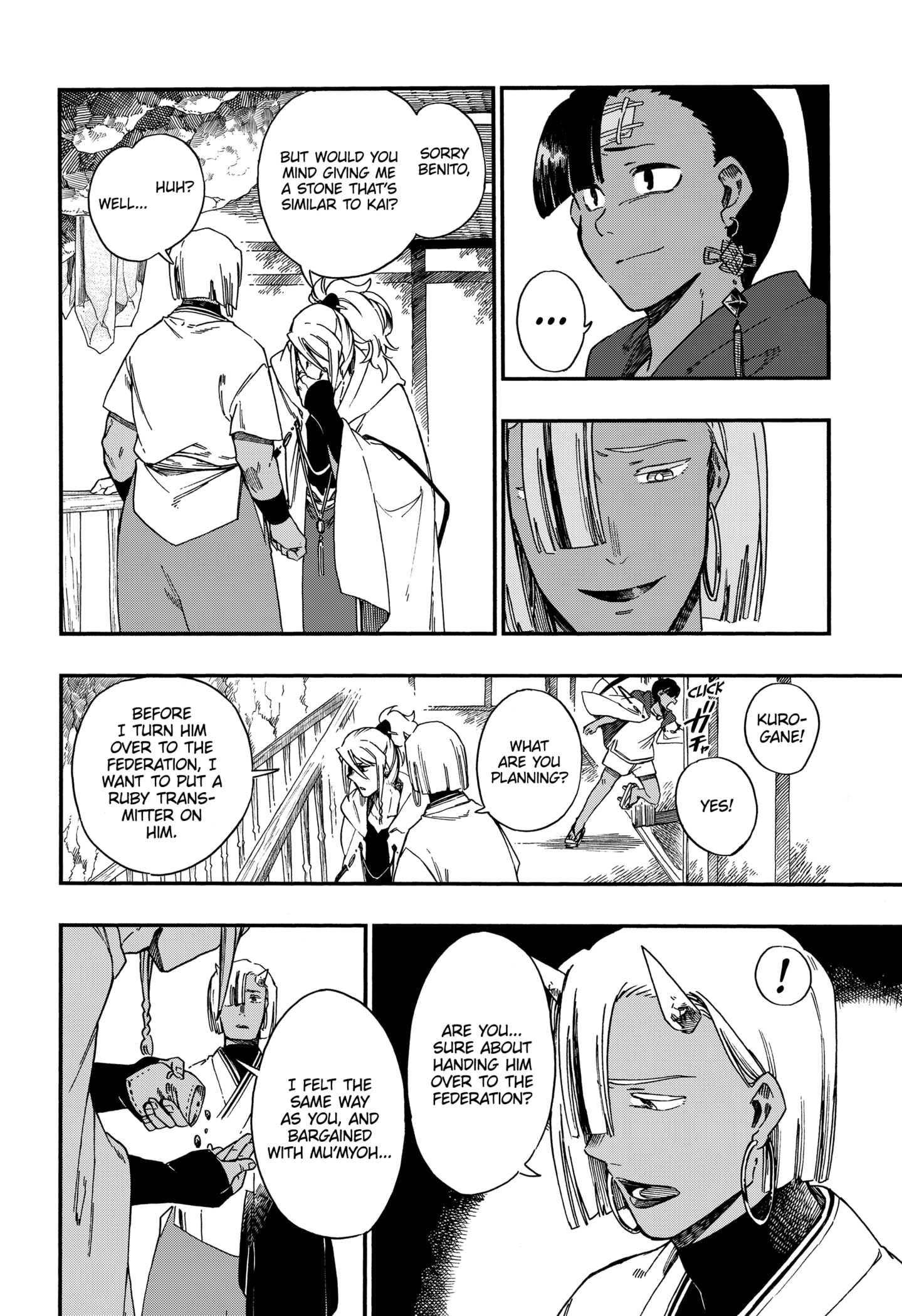 Aragane No Ko Chapter 13 #14