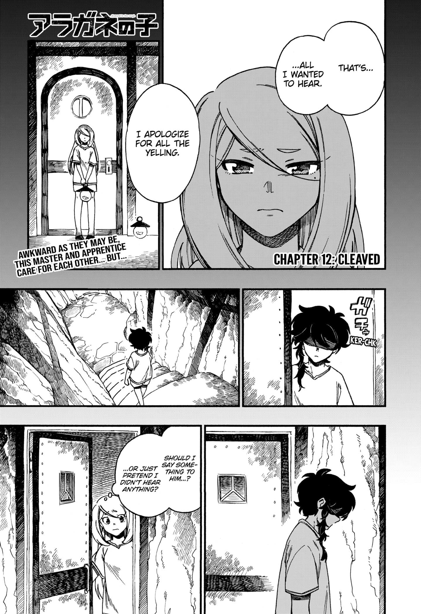 Aragane No Ko Chapter 12 #1