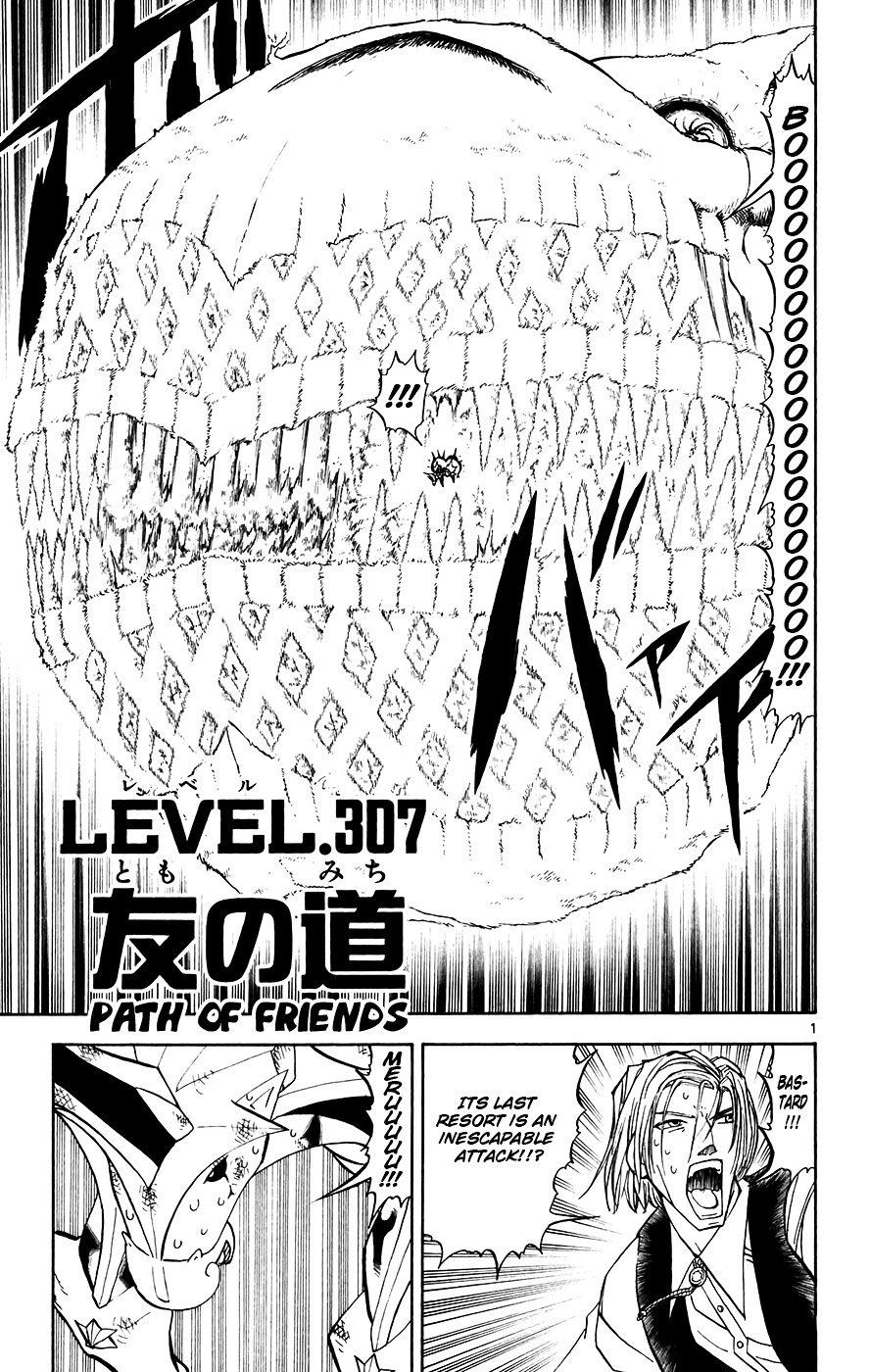 Konjiki No Gash!! Chapter 307 #1