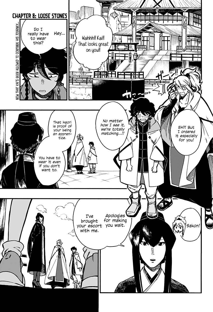 Aragane No Ko Chapter 8 #2