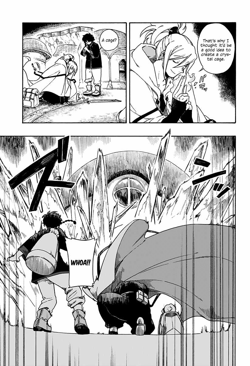 Aragane No Ko Chapter 2 #6