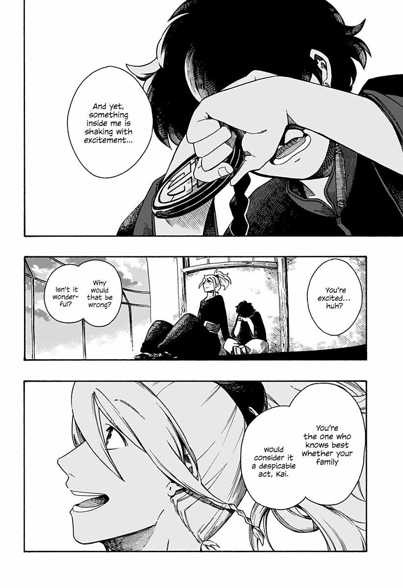 Aragane No Ko Chapter 2 #42