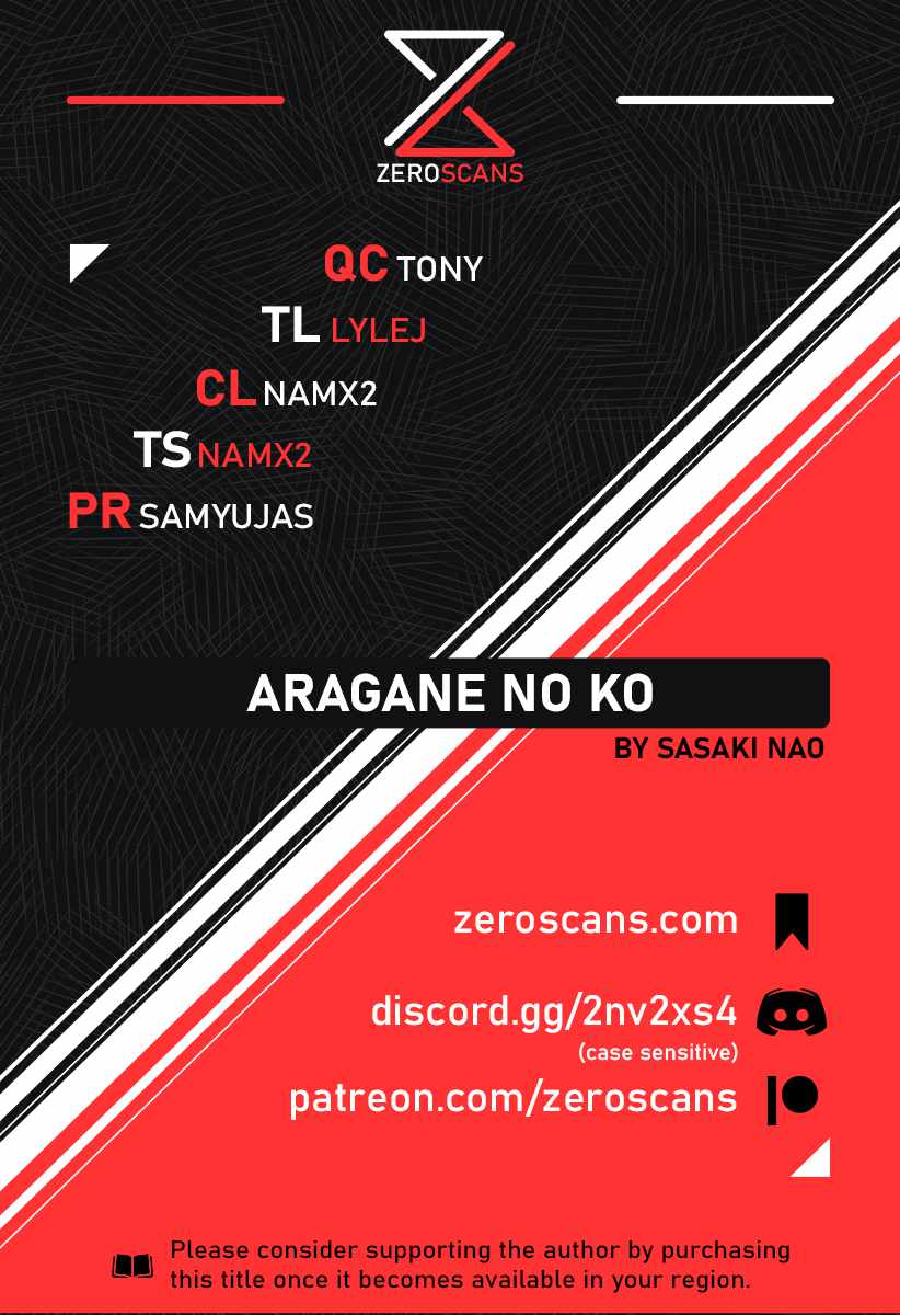 Aragane No Ko Chapter 1 #1