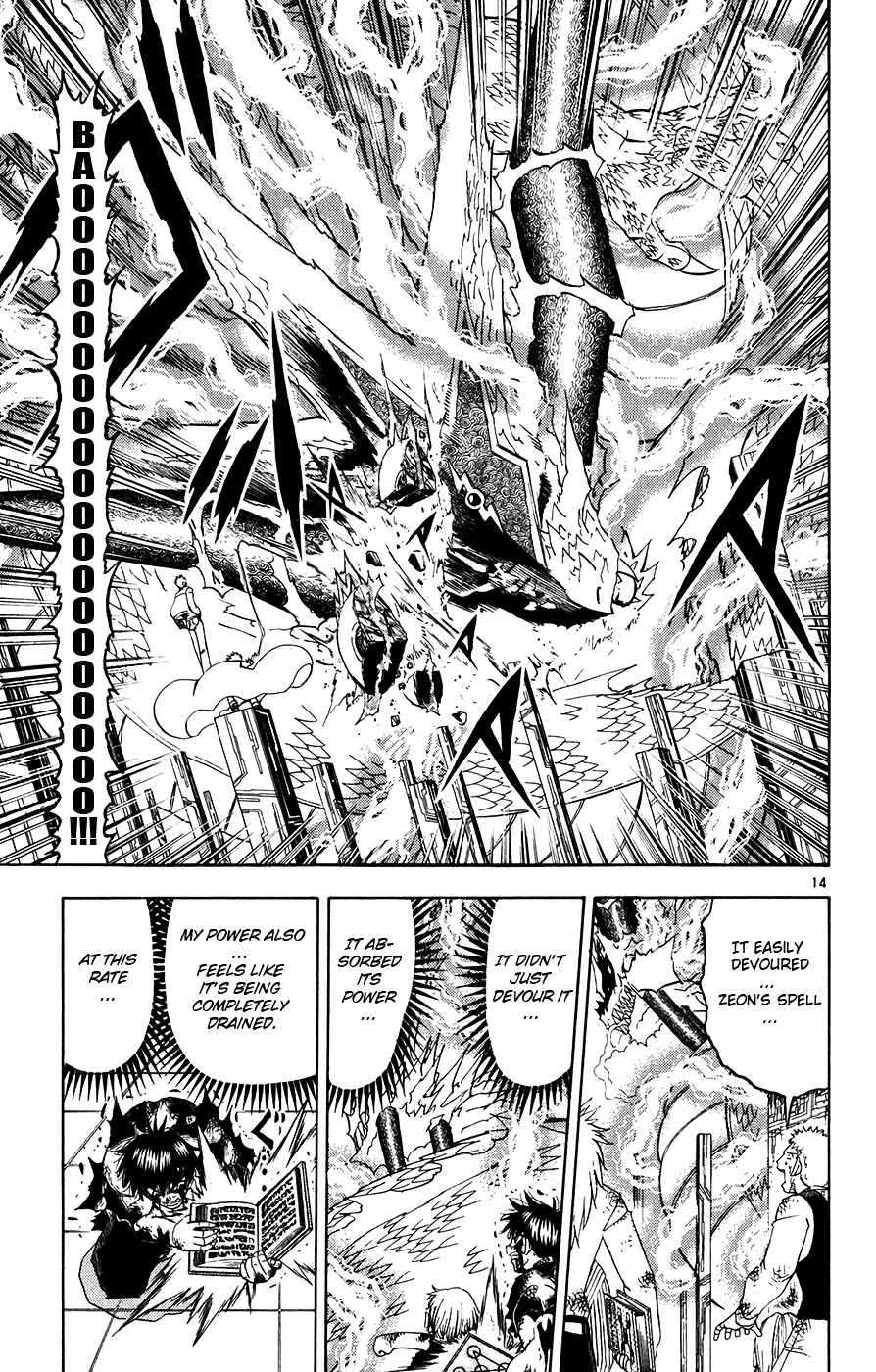 Konjiki No Gash!! Chapter 261 #13