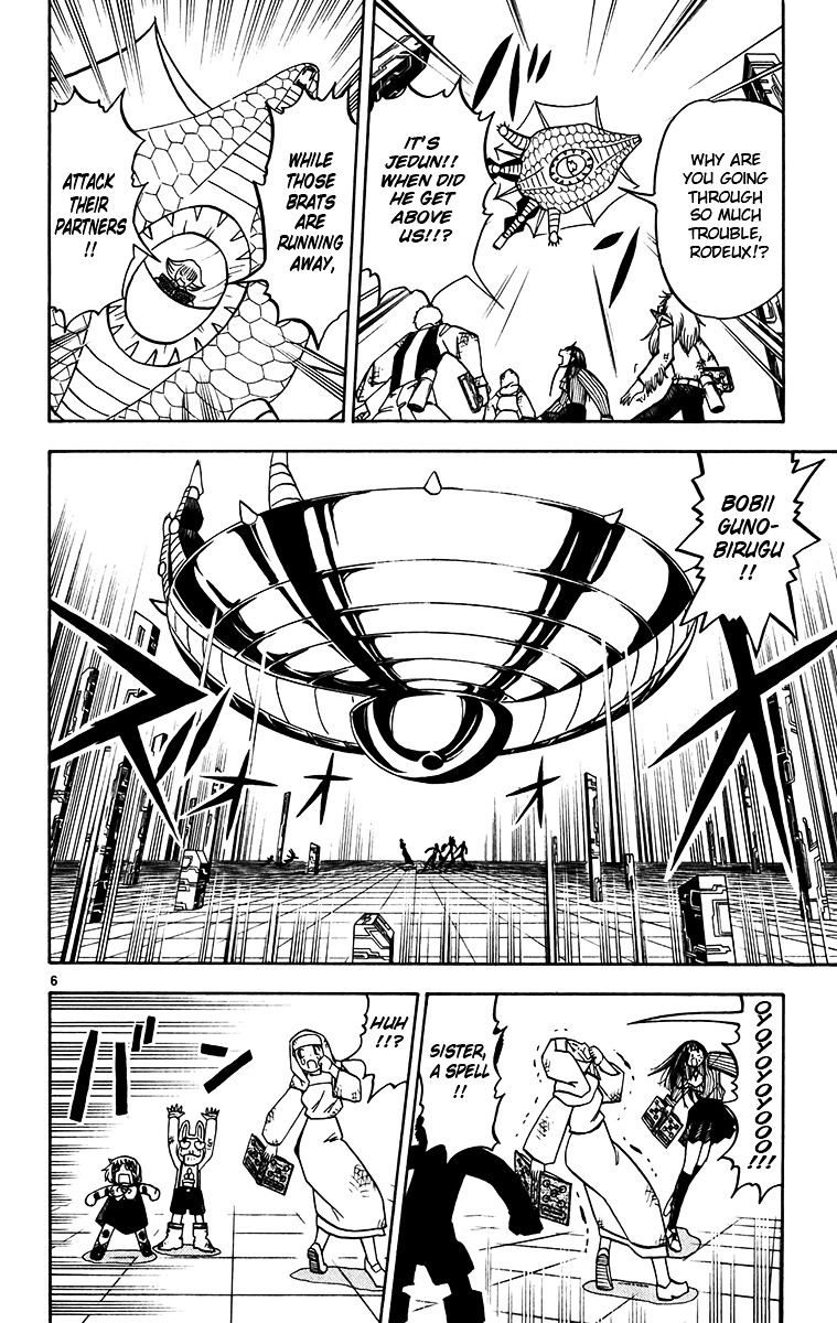 Konjiki No Gash!! Chapter 251 #6