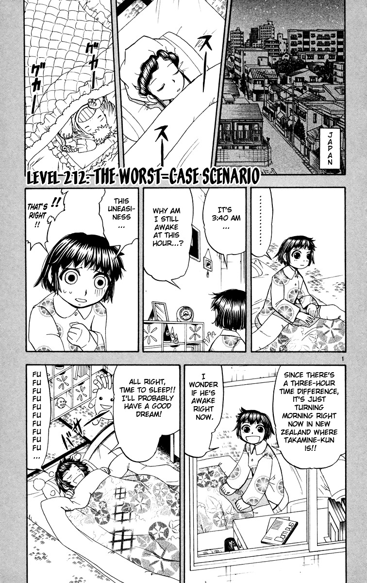 Konjiki No Gash!! Chapter 212 #1