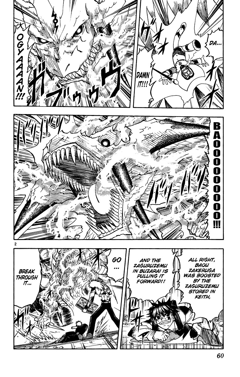 Konjiki No Gash!! Chapter 196 #2