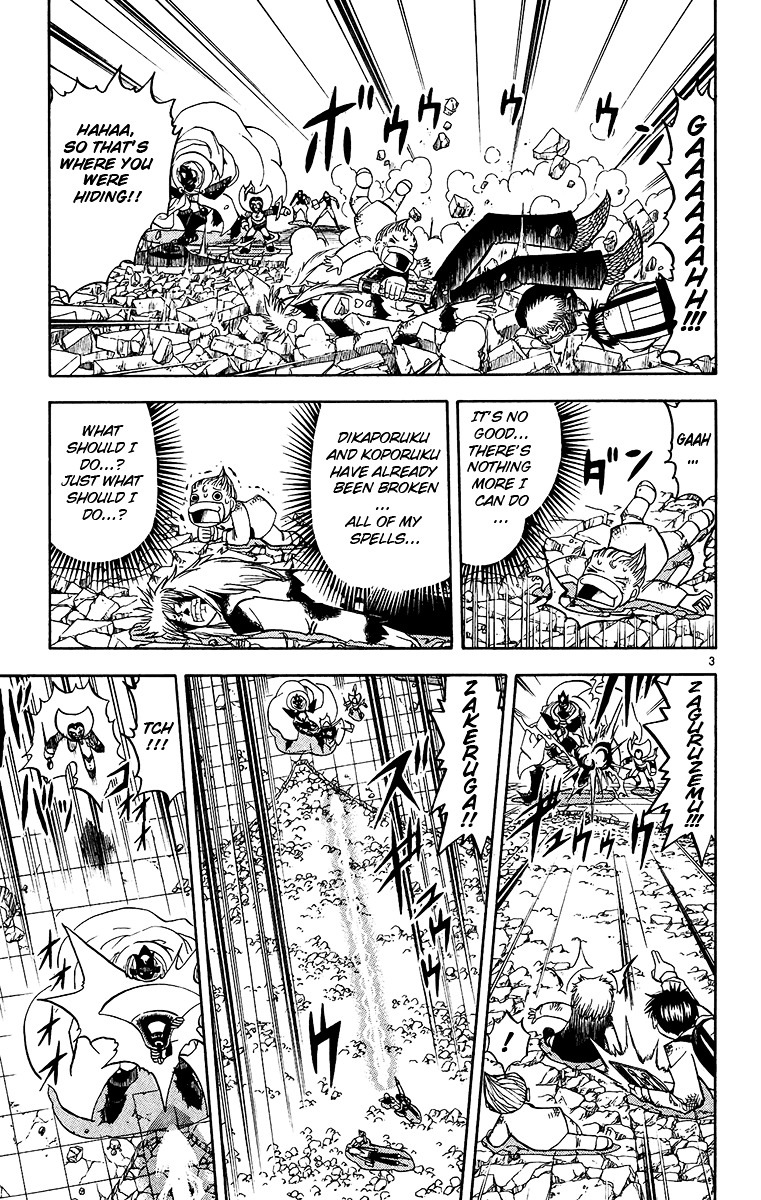 Konjiki No Gash!! Chapter 193 #3