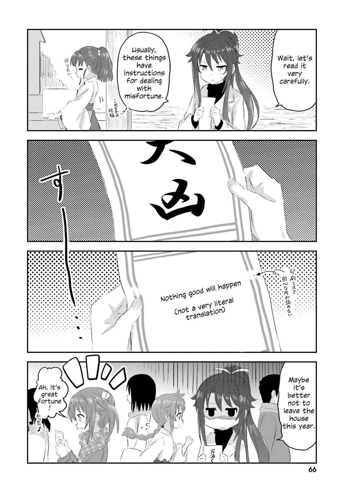 Haifuri Chapter 4 #13