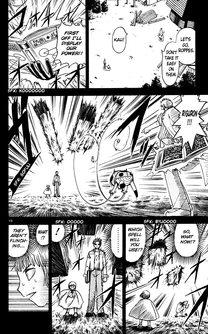 Konjiki No Gash!! Chapter 76 #10