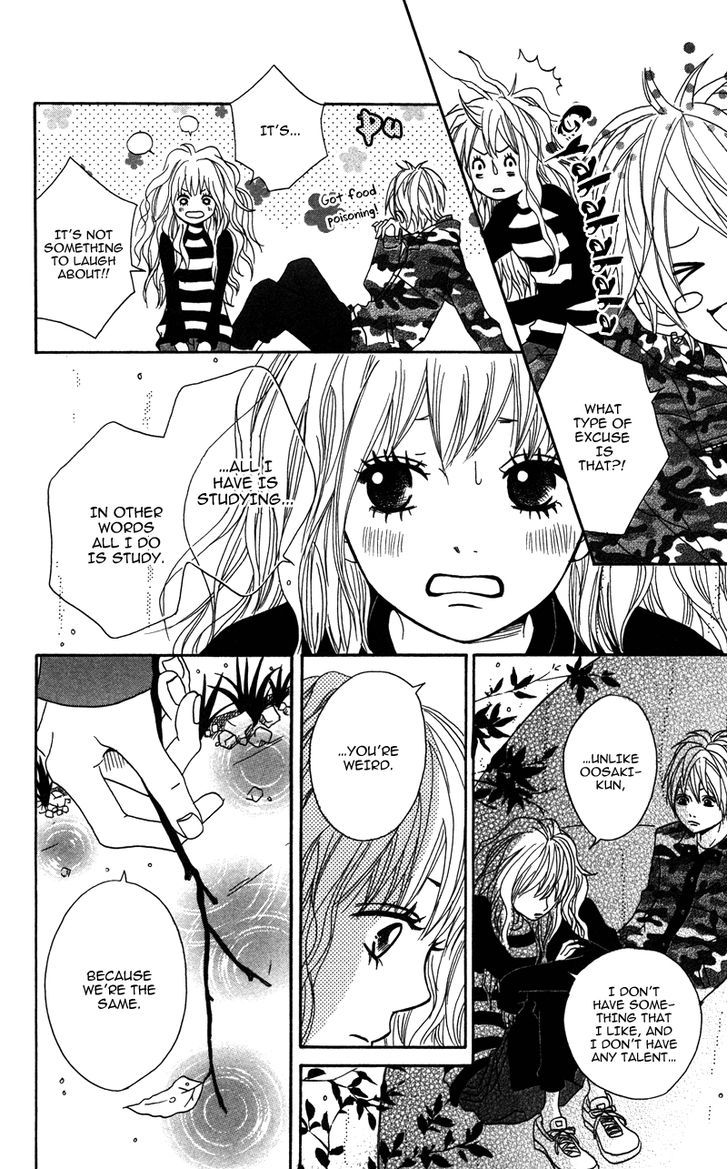 Gakuen Babe Chapter 1 #22