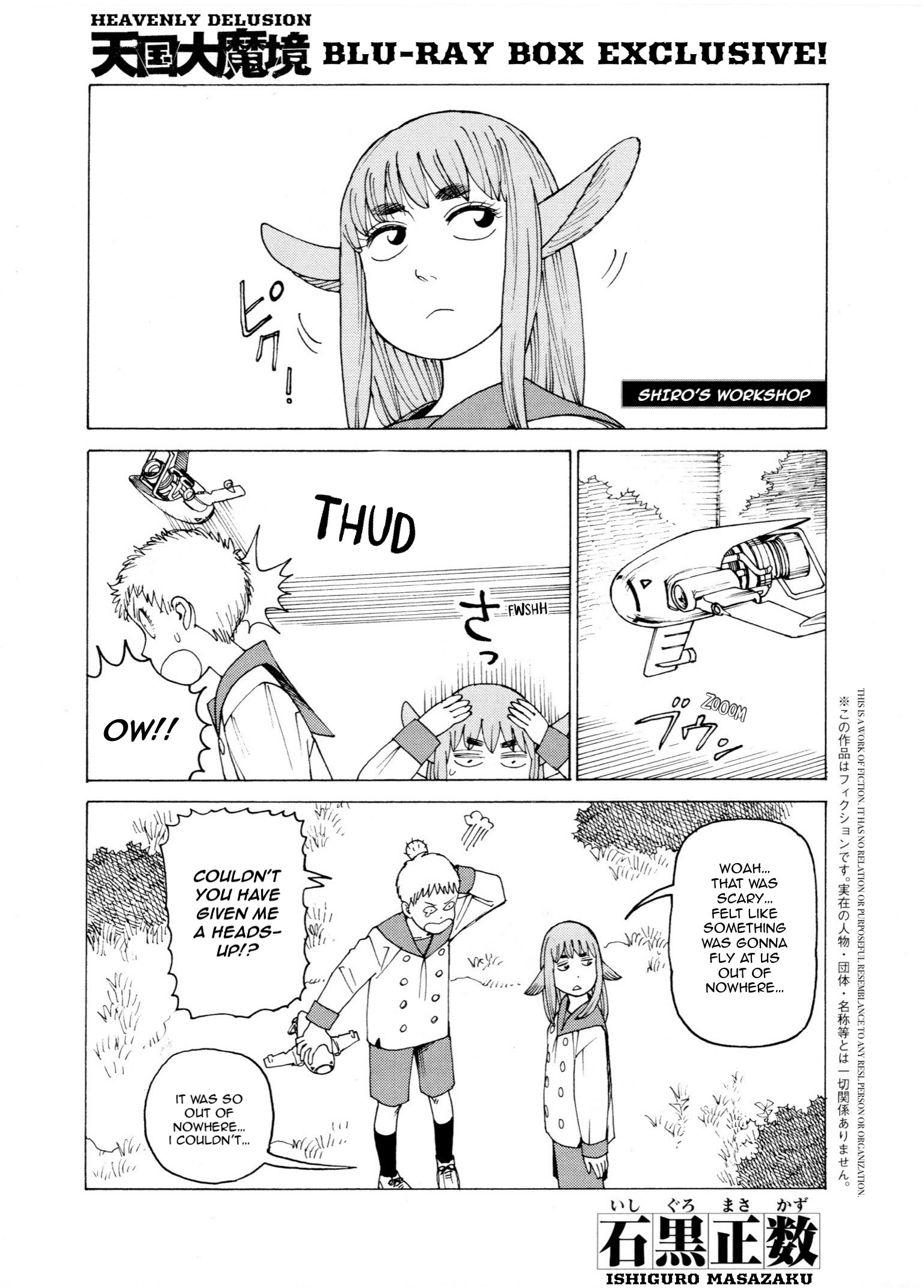 Tengoku Daimakyou Chapter 58.6 #1