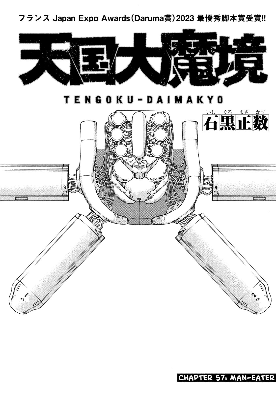Tengoku Daimakyou Chapter 57 #1