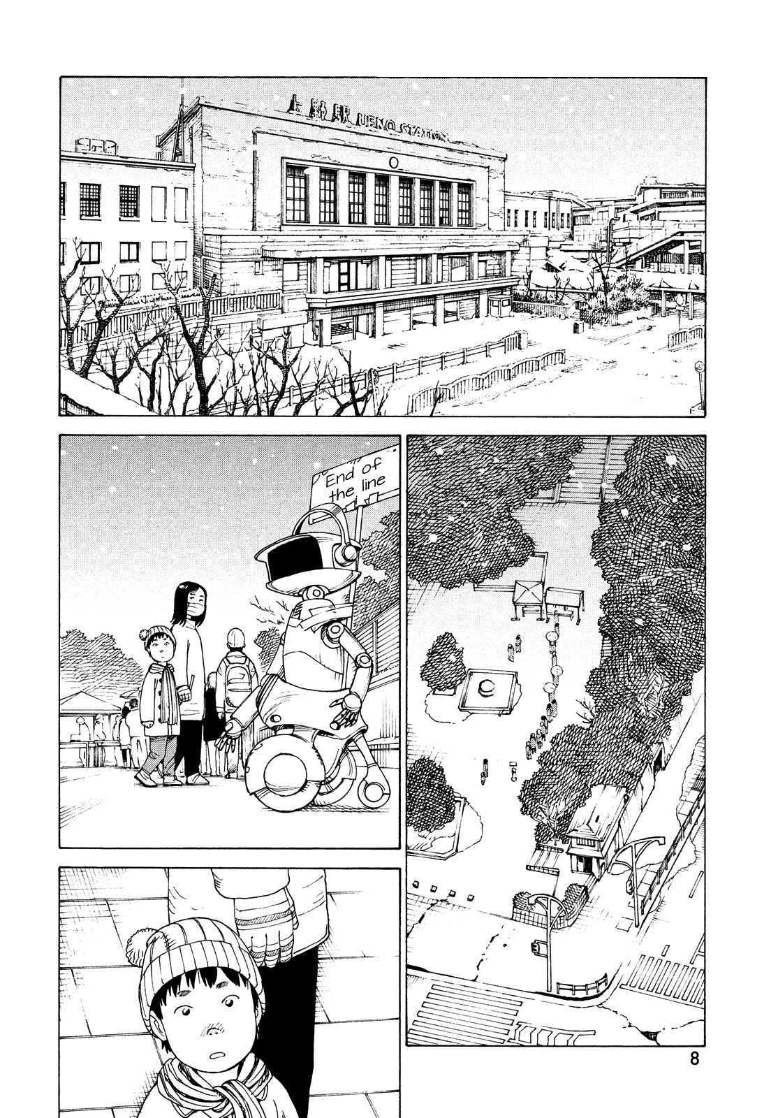 Tengoku Daimakyou Chapter 49 #7