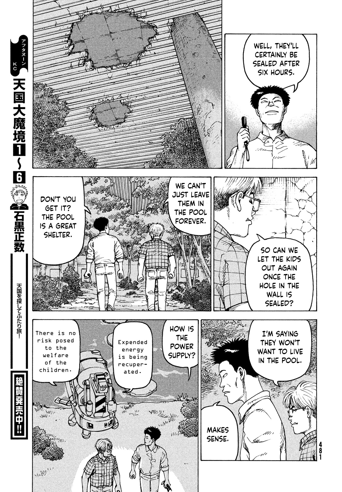 Tengoku Daimakyou Chapter 39 #3