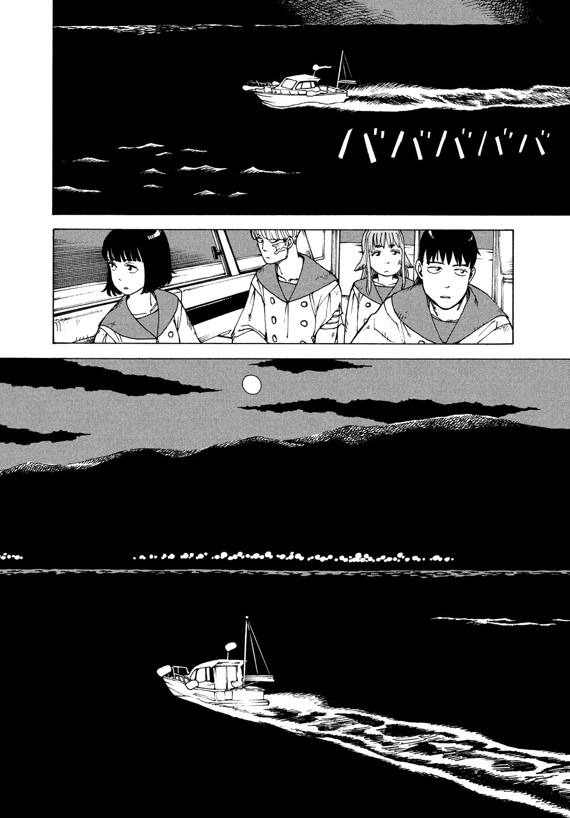 Tengoku Daimakyou Chapter 39 #18