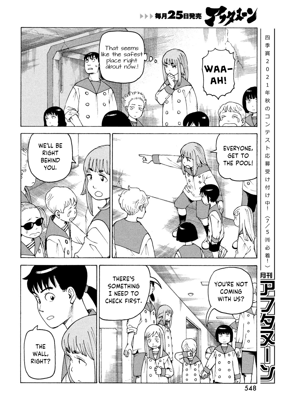 Tengoku Daimakyou Chapter 36 #20