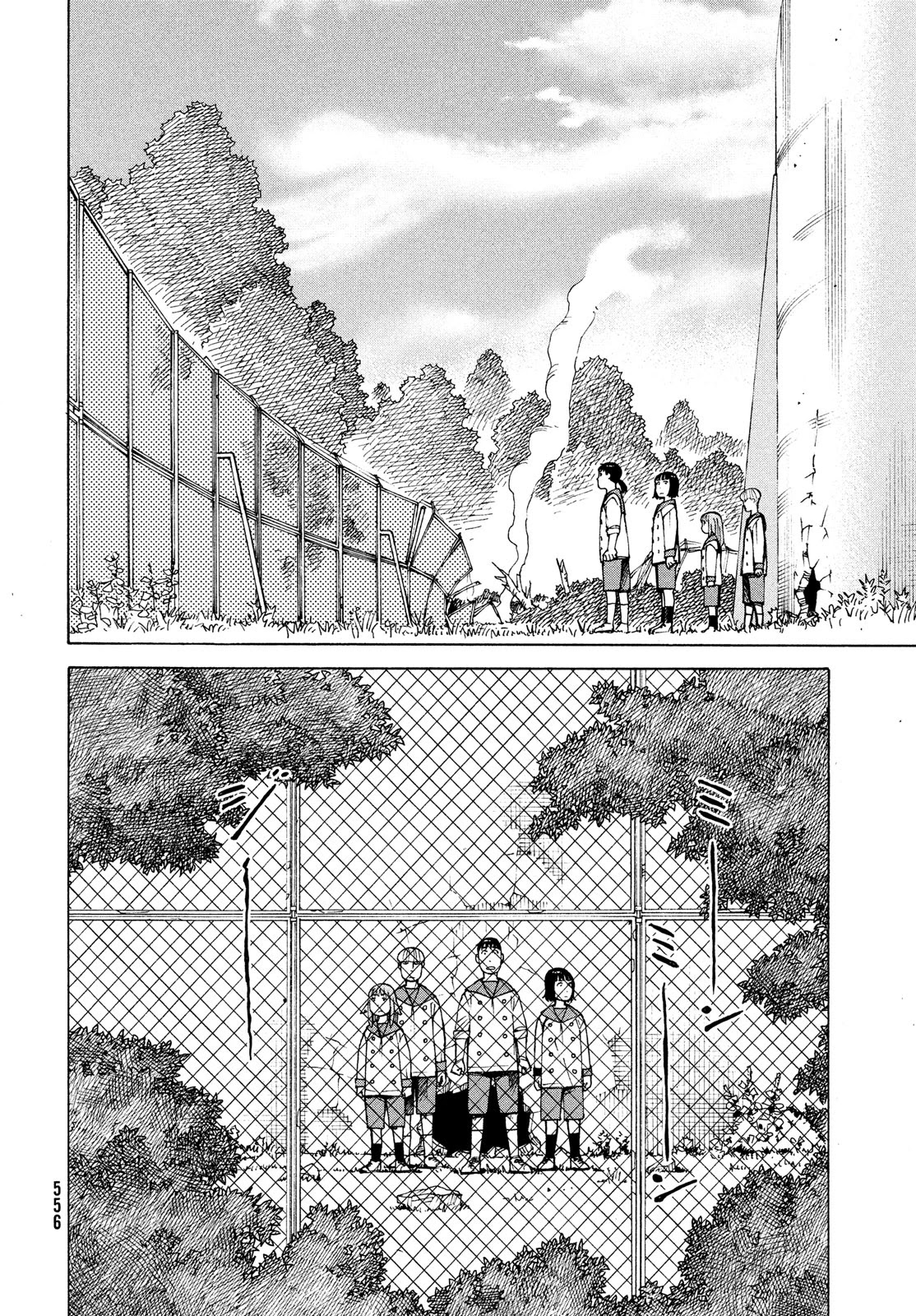 Tengoku Daimakyou Chapter 36 #27