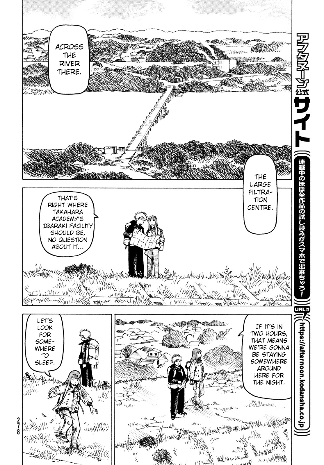 Tengoku Daimakyou Chapter 31 #24