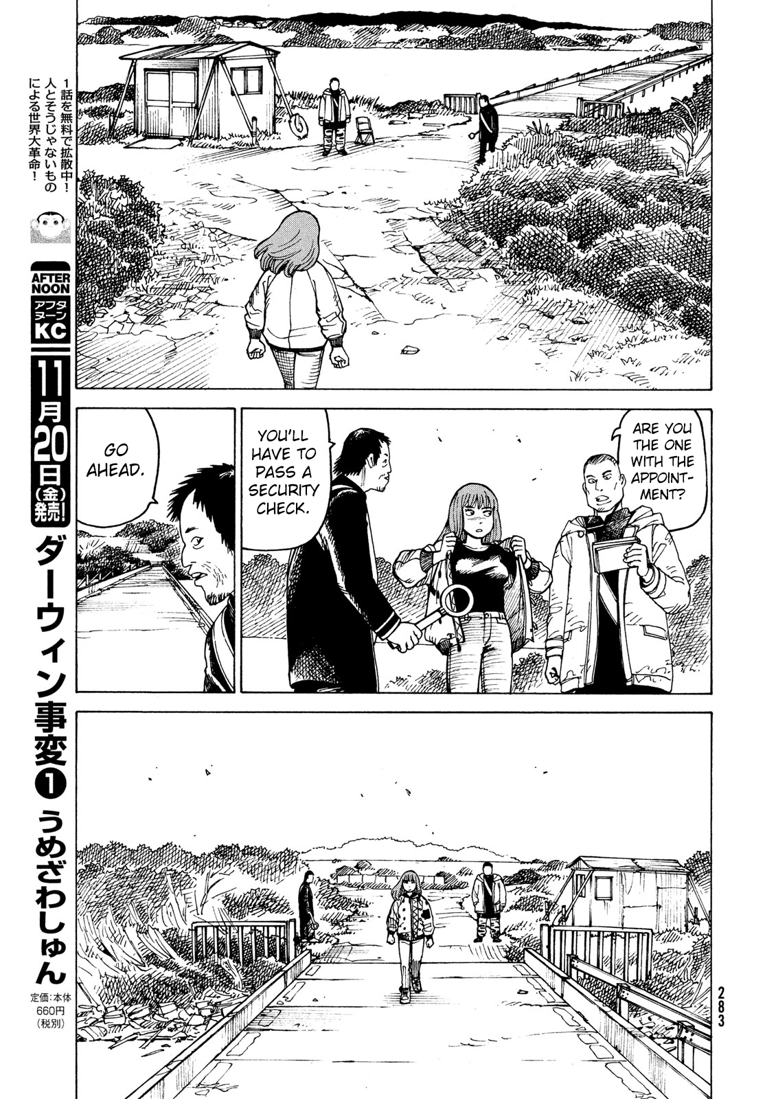 Tengoku Daimakyou Chapter 31 #29