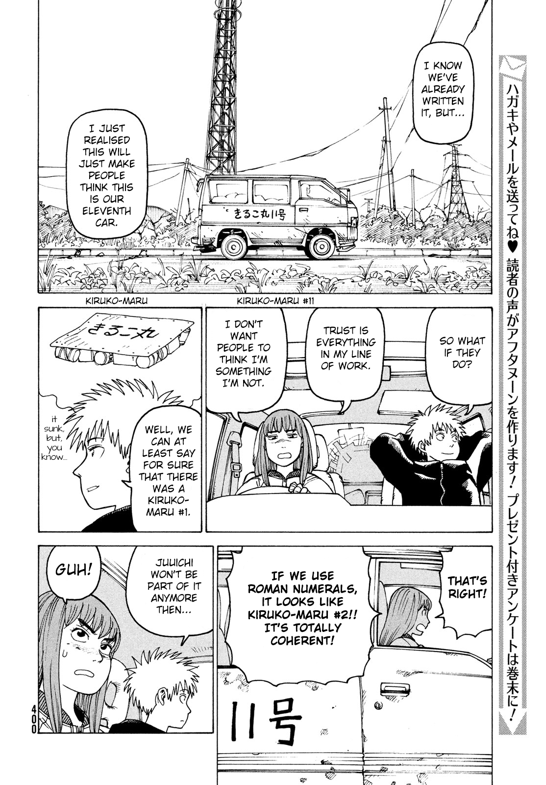 Tengoku Daimakyou Chapter 30 #10