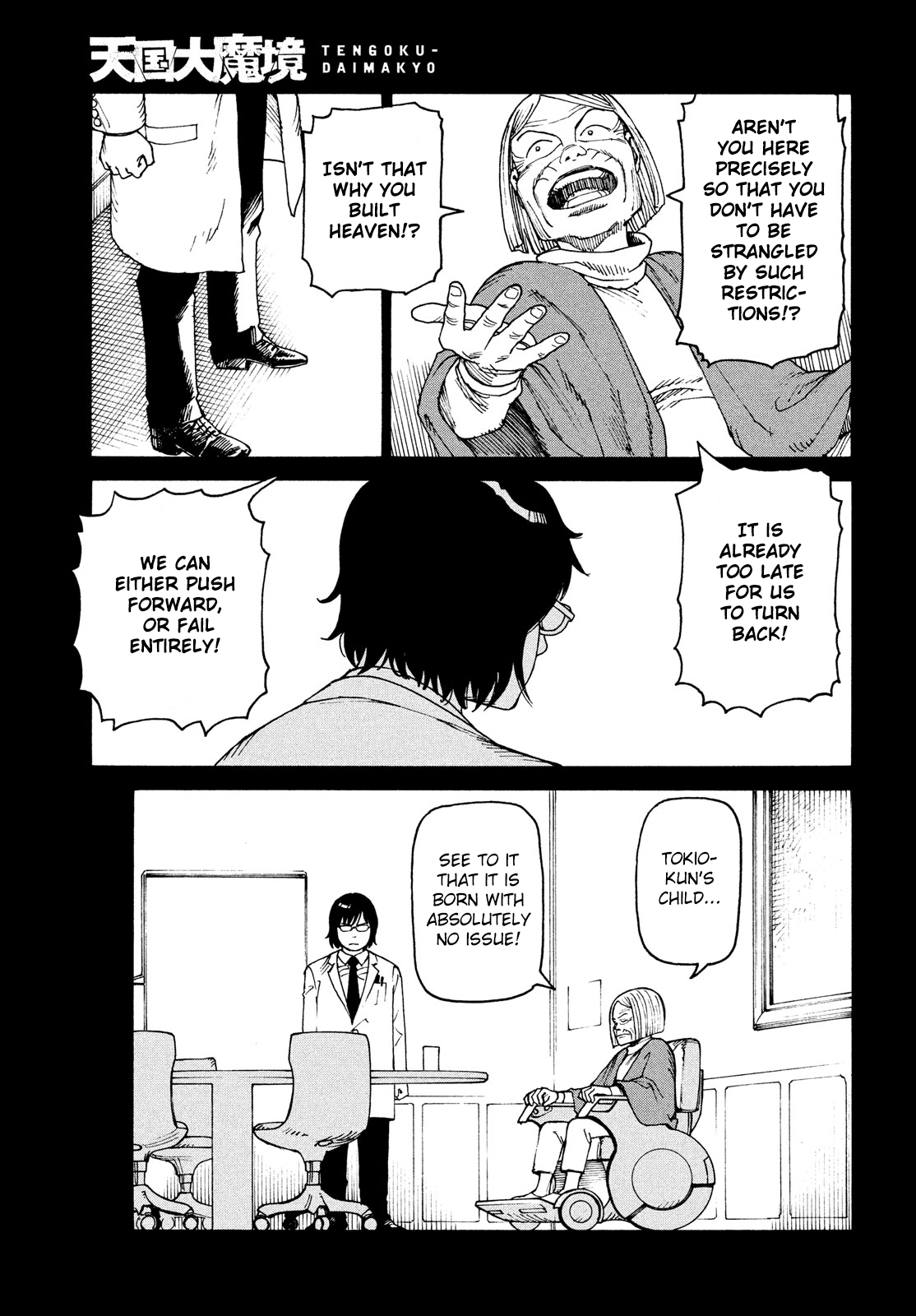 Tengoku Daimakyou Chapter 30 #19