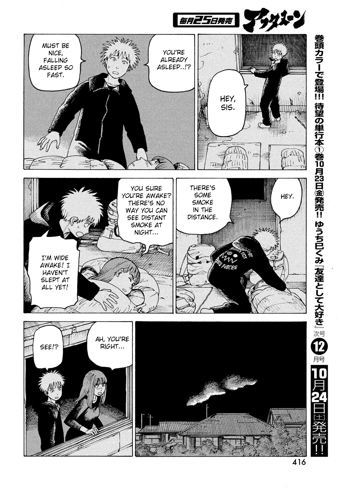 Tengoku Daimakyou Chapter 30 #26