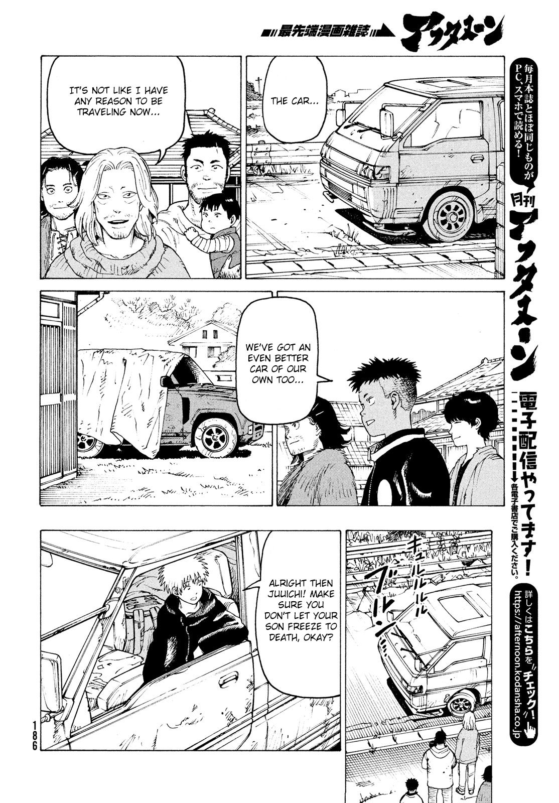 Tengoku Daimakyou Chapter 29 #20