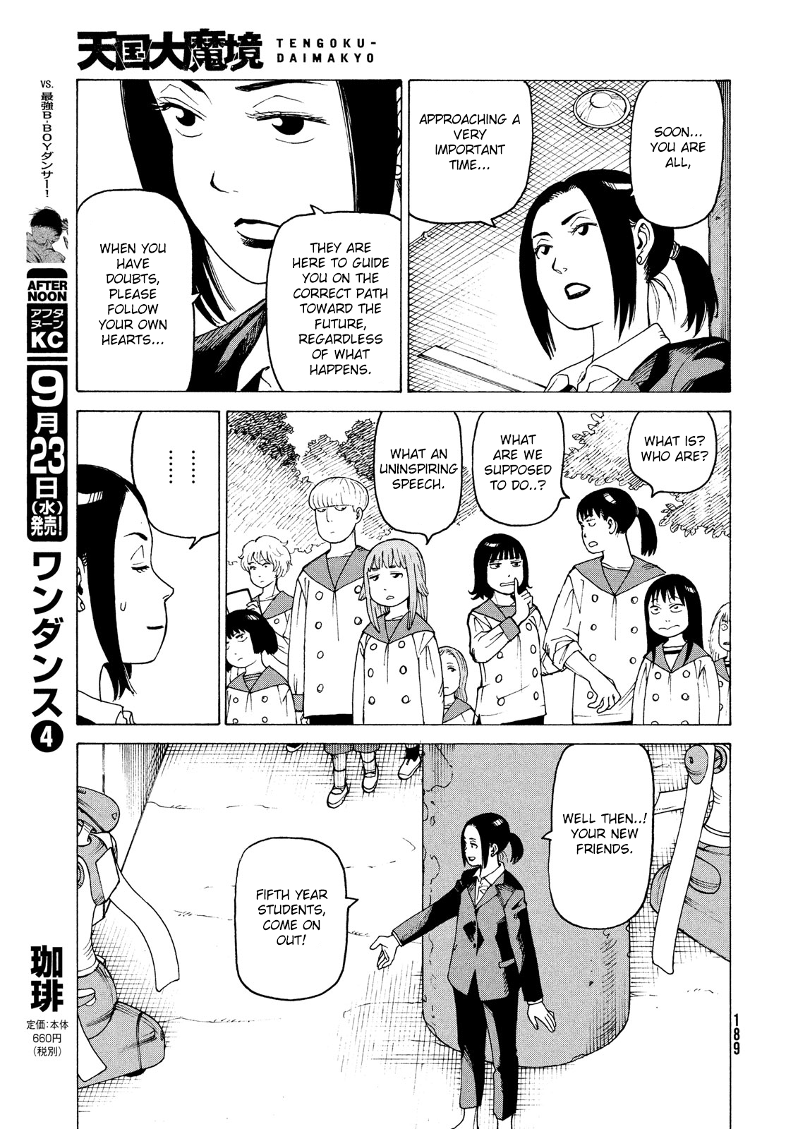 Tengoku Daimakyou Chapter 29 #23