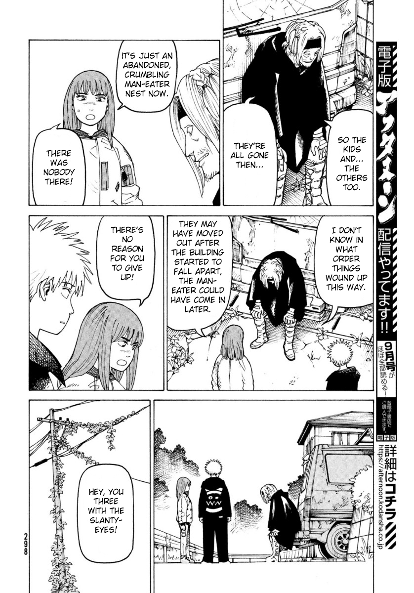 Tengoku Daimakyou Chapter 28 #20