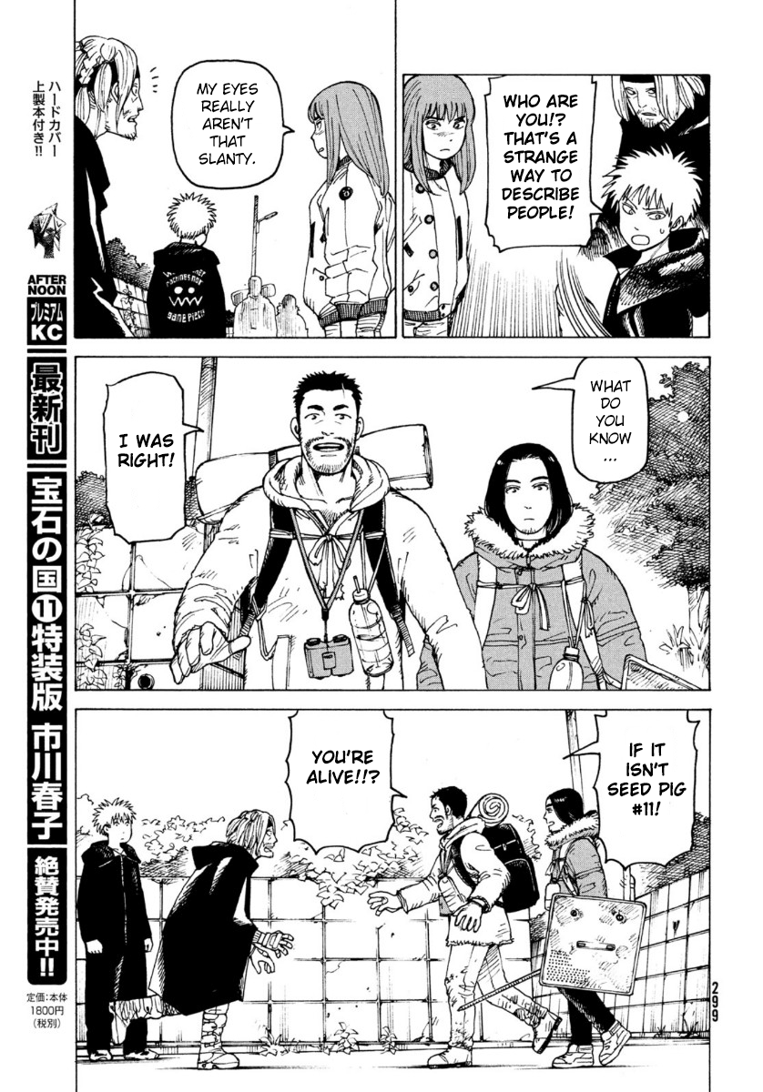 Tengoku Daimakyou Chapter 28 #21