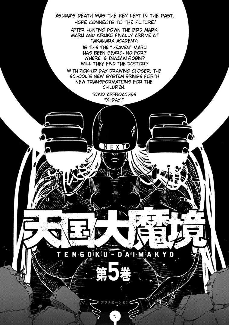 Tengoku Daimakyou Chapter 25 #29