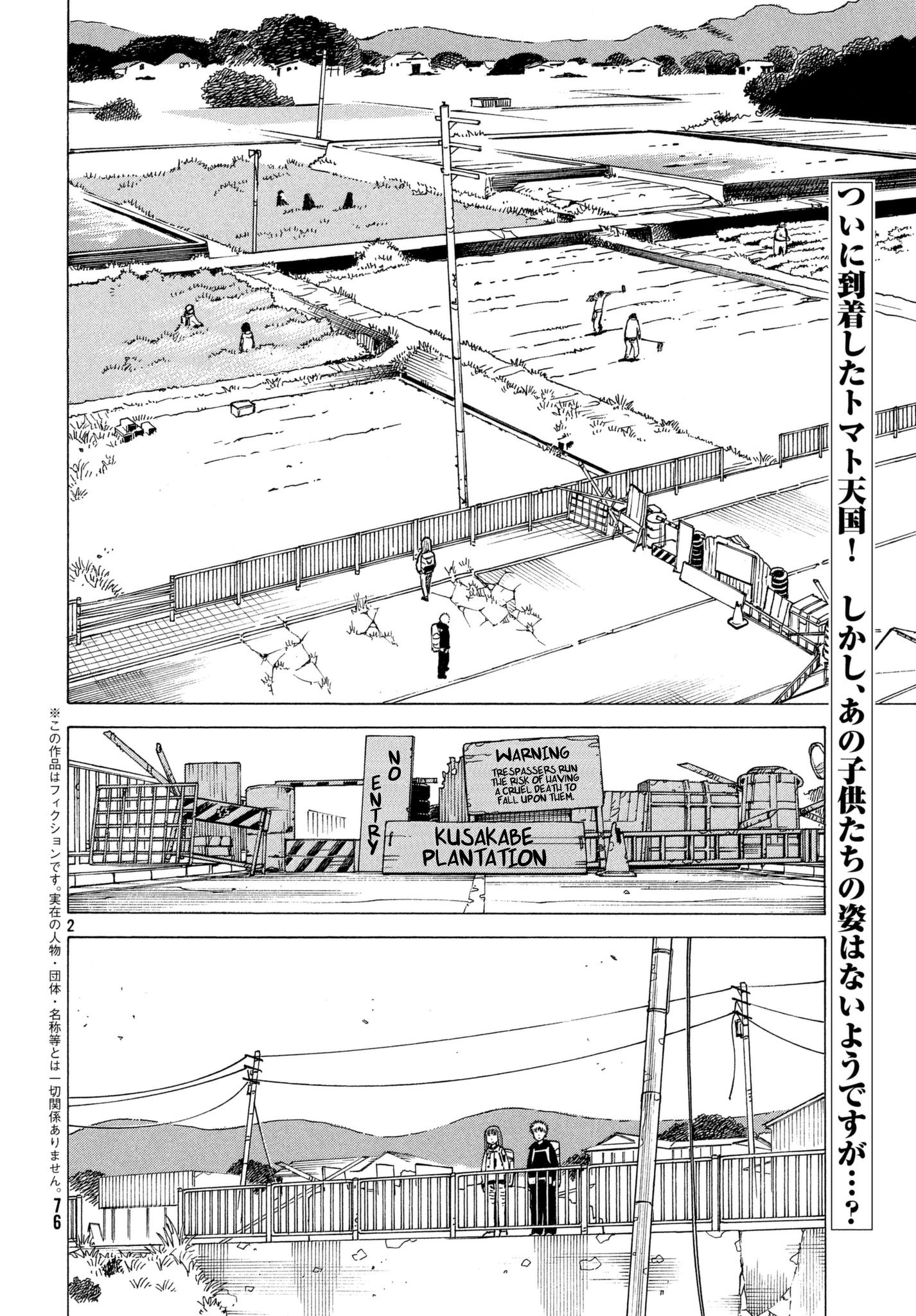 Tengoku Daimakyou Chapter 7 #2