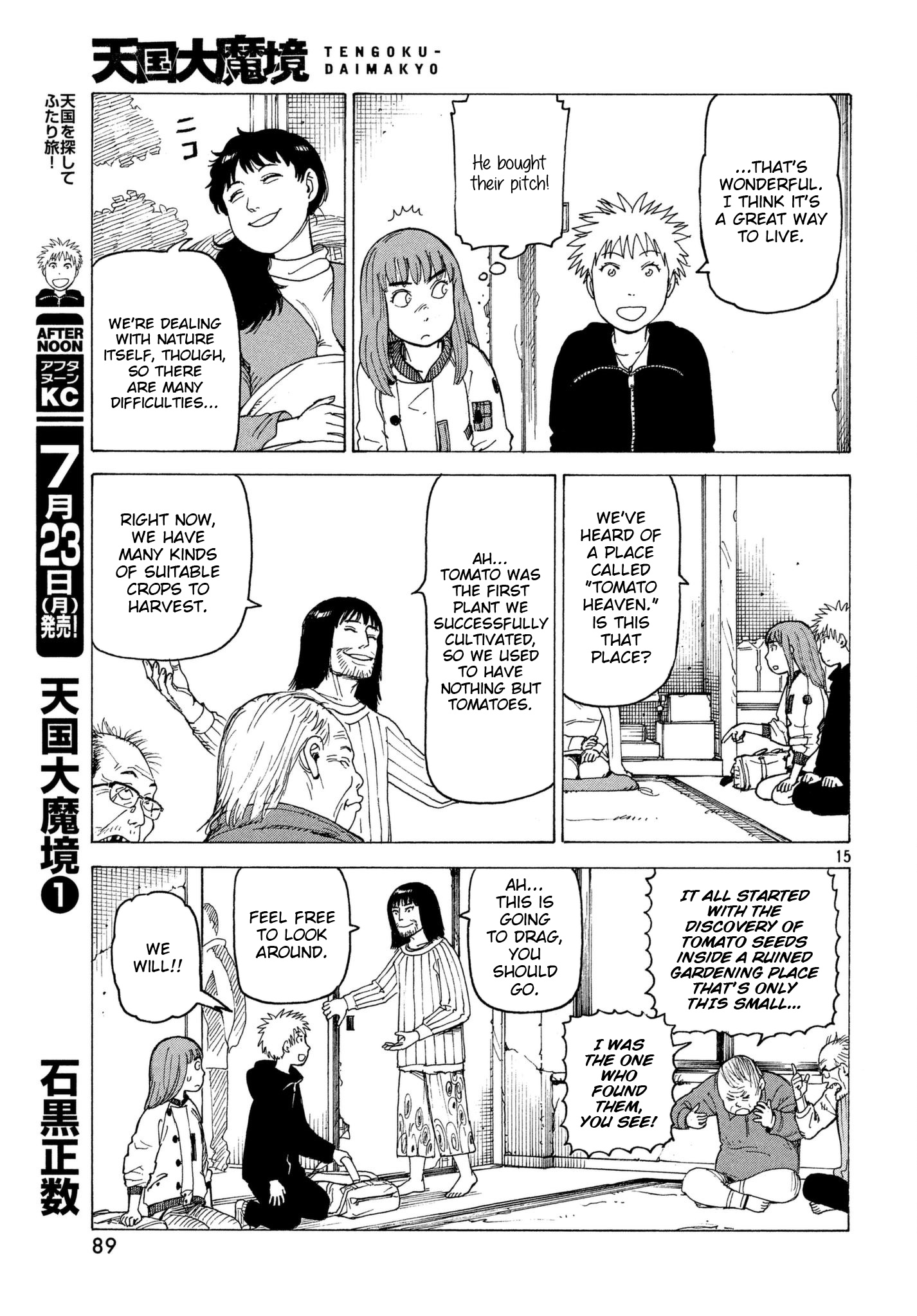 Tengoku Daimakyou Chapter 7 #15