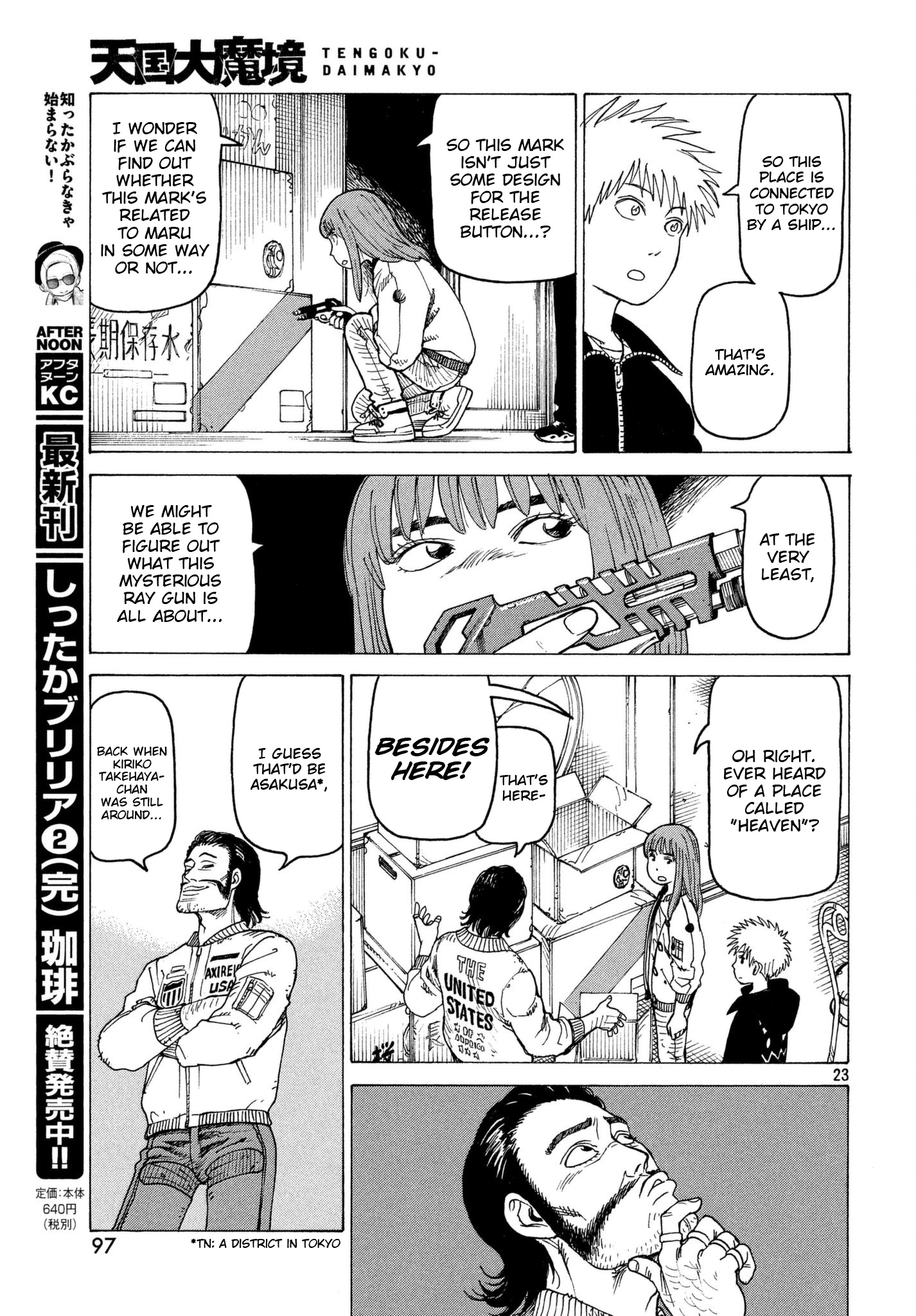 Tengoku Daimakyou Chapter 7 #23