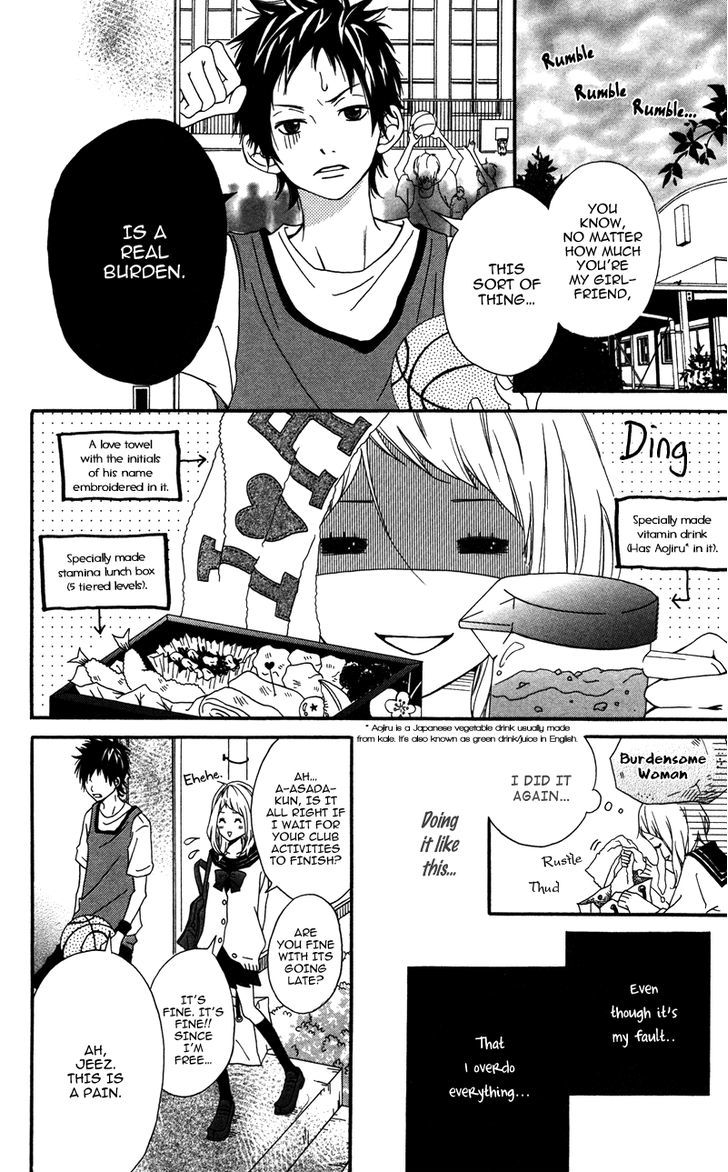 Gakuen Babe Chapter 2 #2