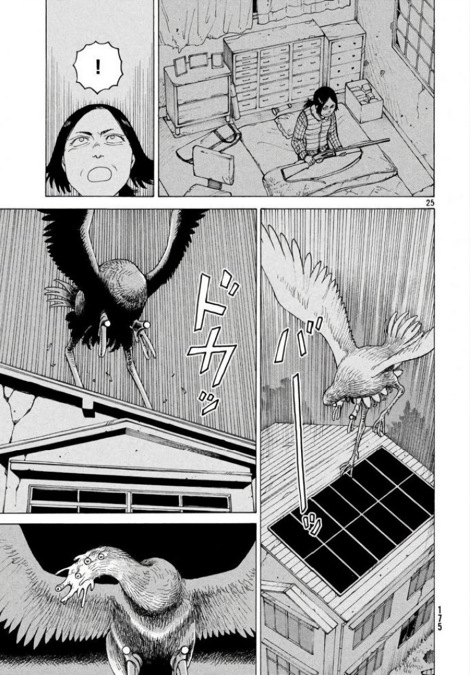 Tengoku Daimakyou Chapter 4 #25