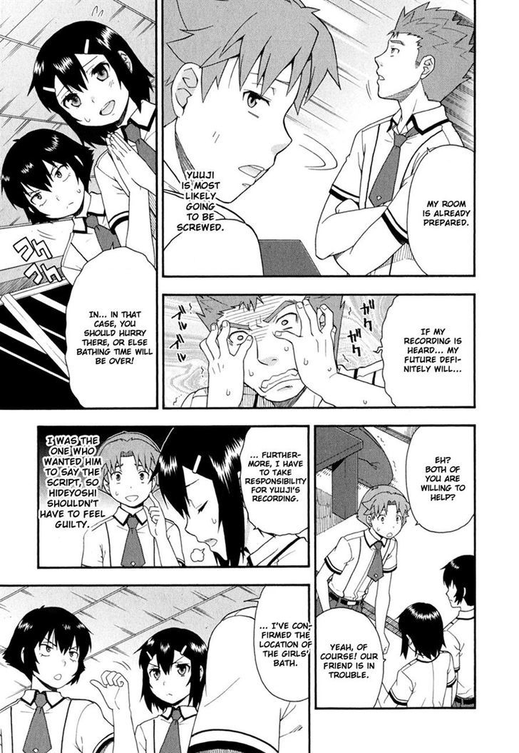 Baka To Tesuto To Shoukanjuu Chapter 30 #5