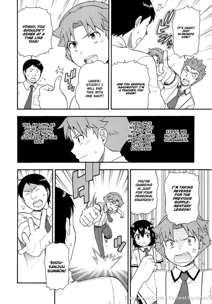 Baka To Tesuto To Shoukanjuu Chapter 30 #8