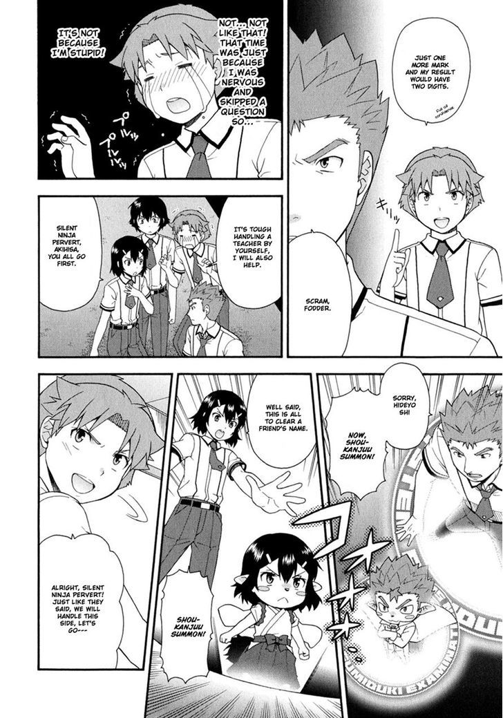 Baka To Tesuto To Shoukanjuu Chapter 30 #12