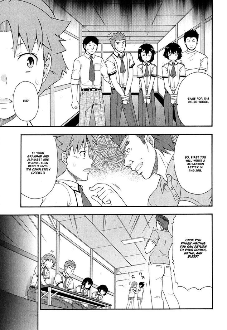 Baka To Tesuto To Shoukanjuu Chapter 30 #23