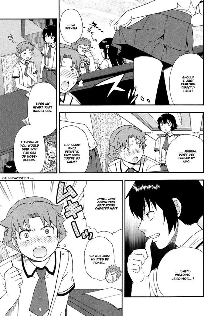 Baka To Tesuto To Shoukanjuu Chapter 30 #27