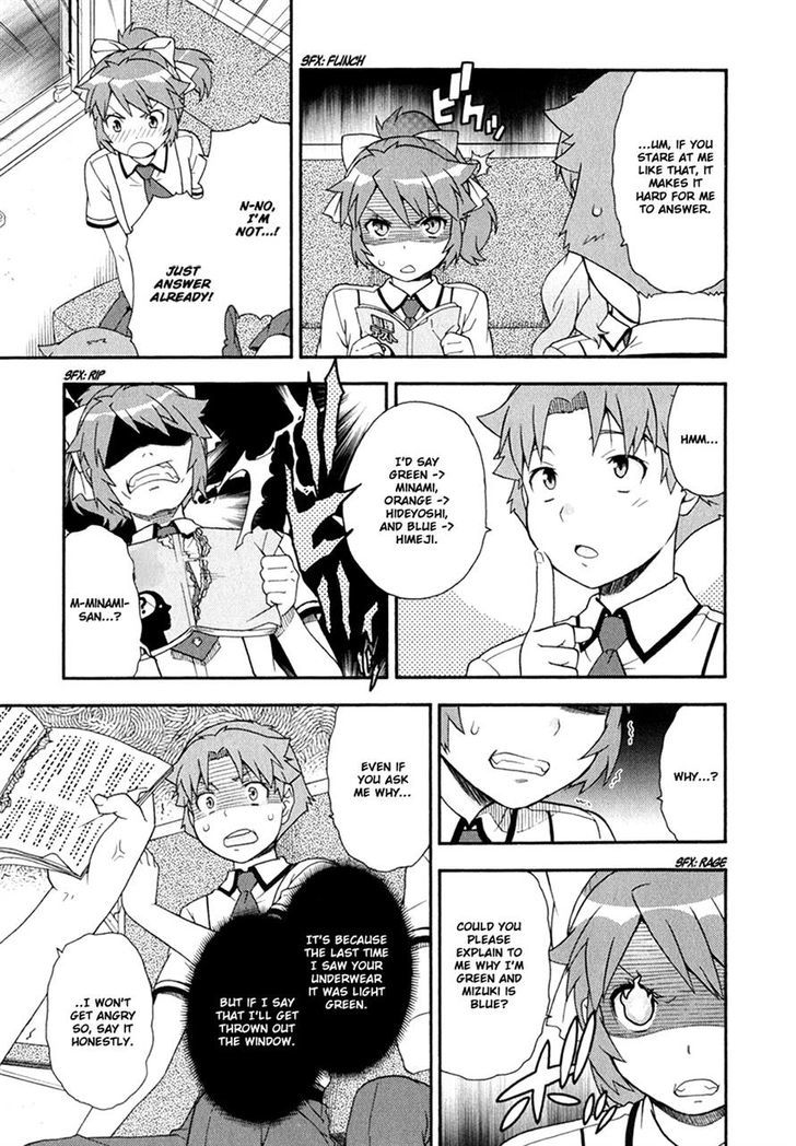 Baka To Tesuto To Shoukanjuu Chapter 29 #5