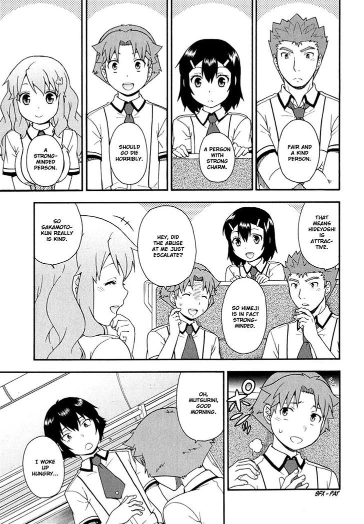 Baka To Tesuto To Shoukanjuu Chapter 29 #11