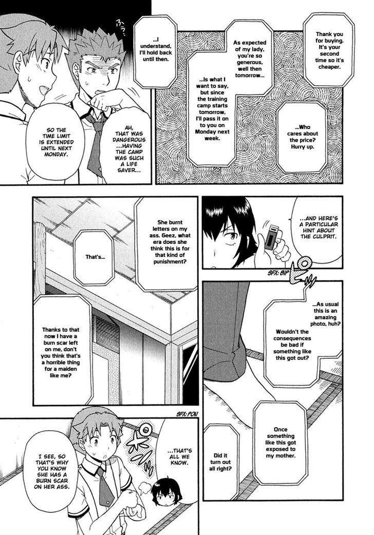 Baka To Tesuto To Shoukanjuu Chapter 29 #23