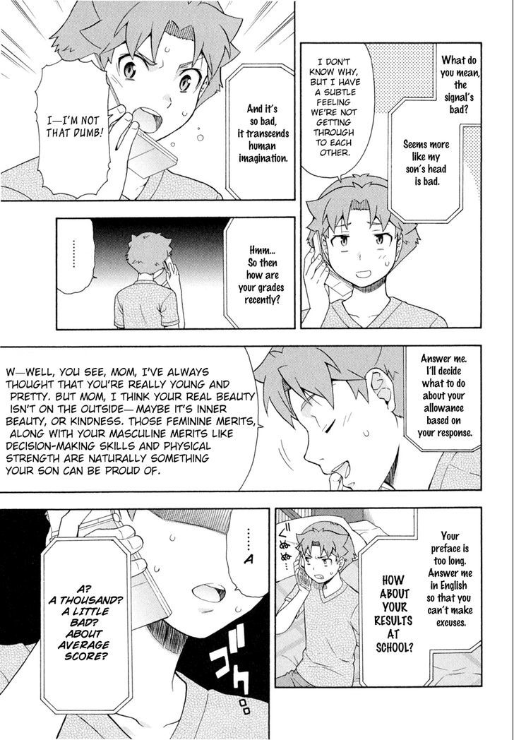 Baka To Tesuto To Shoukanjuu Chapter 24 #3