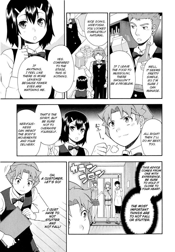 Baka To Tesuto To Shoukanjuu Chapter 24 #27