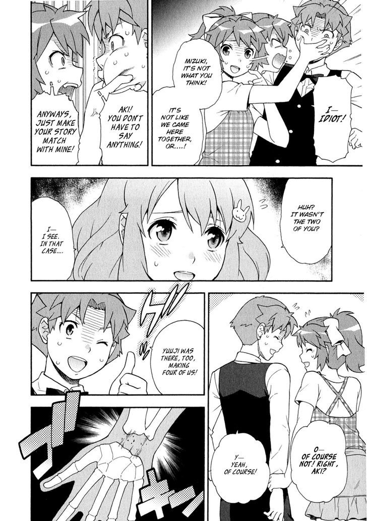 Baka To Tesuto To Shoukanjuu Chapter 24 #44