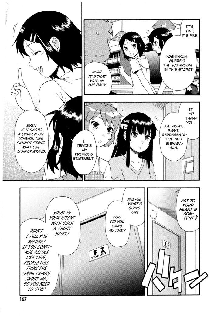 Baka To Tesuto To Shoukanjuu Chapter 24 #49